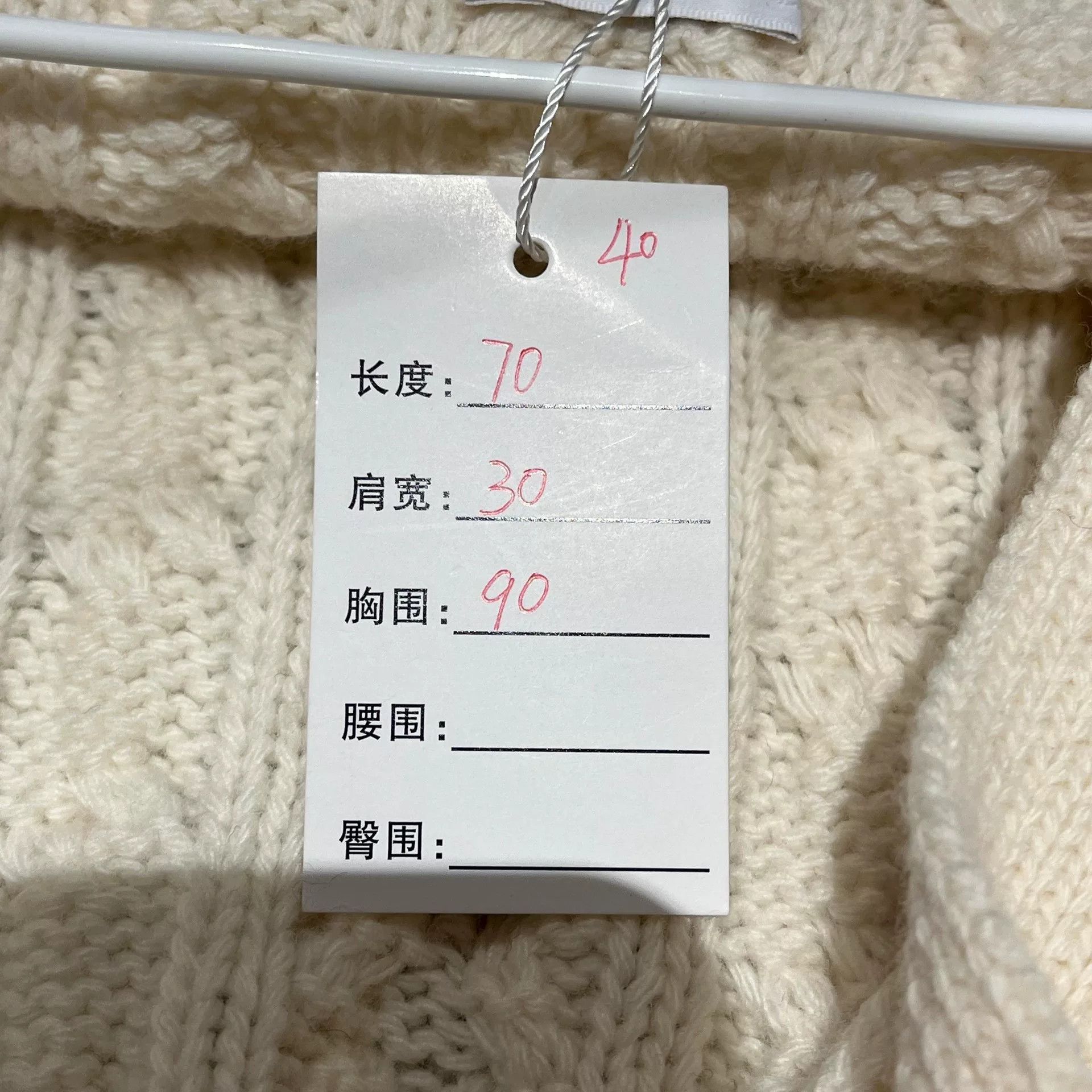 Thom Browne thom browne white knit cardigan with stripes Size US M / EU 48-50 / 2 - 8 Thumbnail