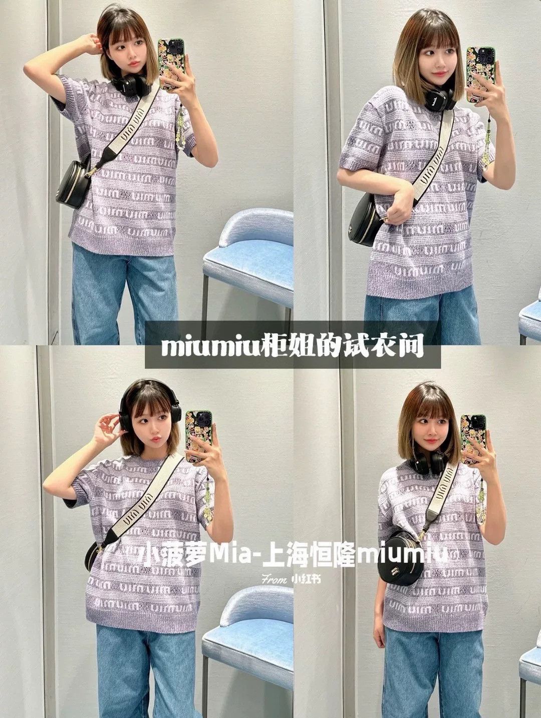 Miu Miu purple logo top from miu miu Size US M / EU 48-50 / 2 - 3 Thumbnail