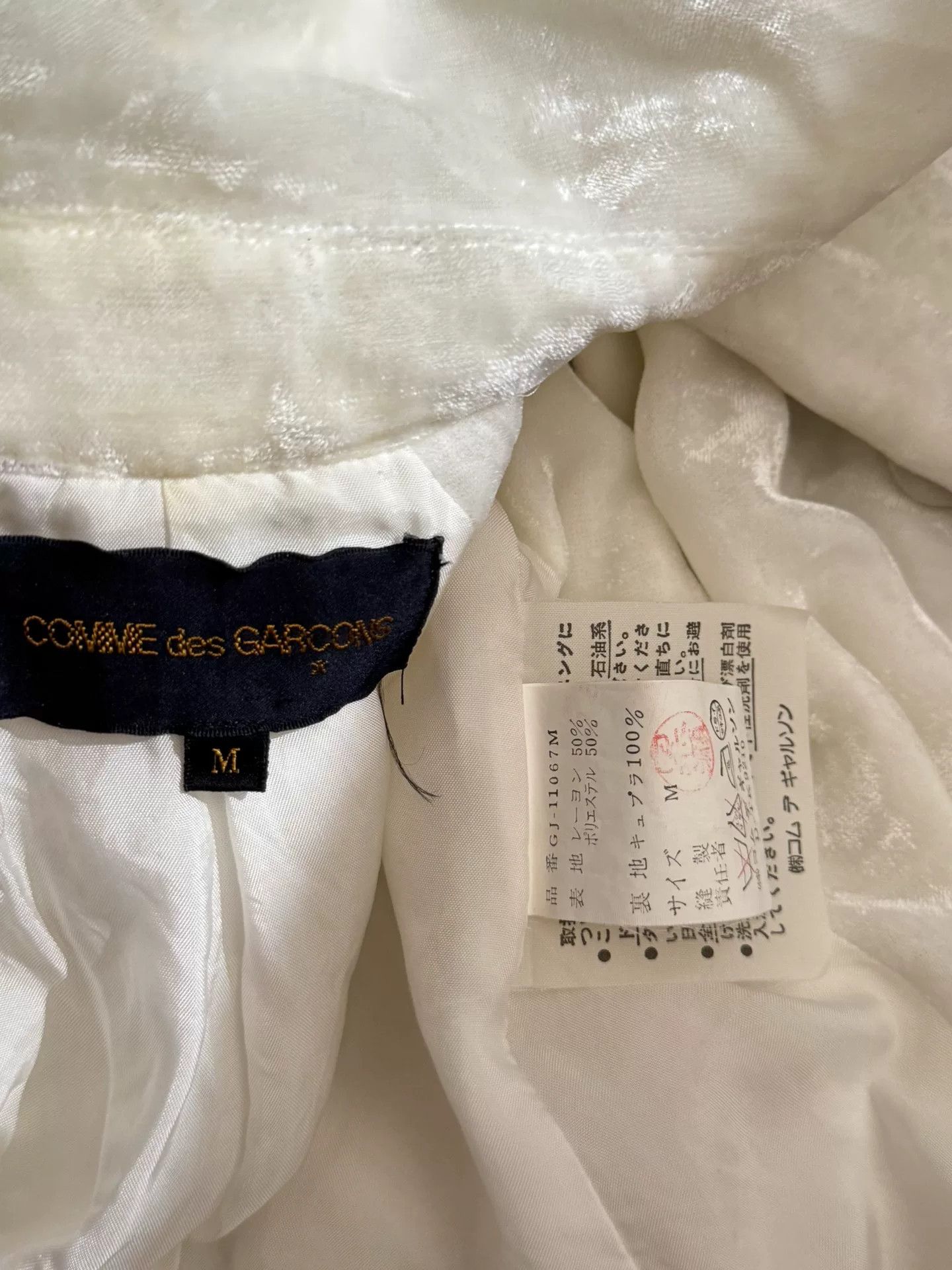 Comme des Garcons COMME des GARCONS 1987 AW Runway Top Size US L / EU 52-54 / 3 - 9 Thumbnail