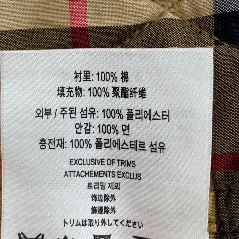 Burberry Burberry Quilted Detachable Hood Coat Size US S / EU 44-46 / 1 - 8 Thumbnail