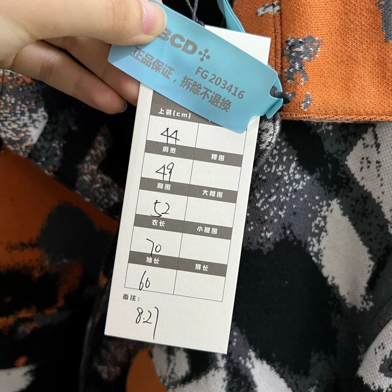 Dior Dior Tie-Dye Graffiti Print Jacket Size US M / EU 48-50 / 2 - 6 Thumbnail