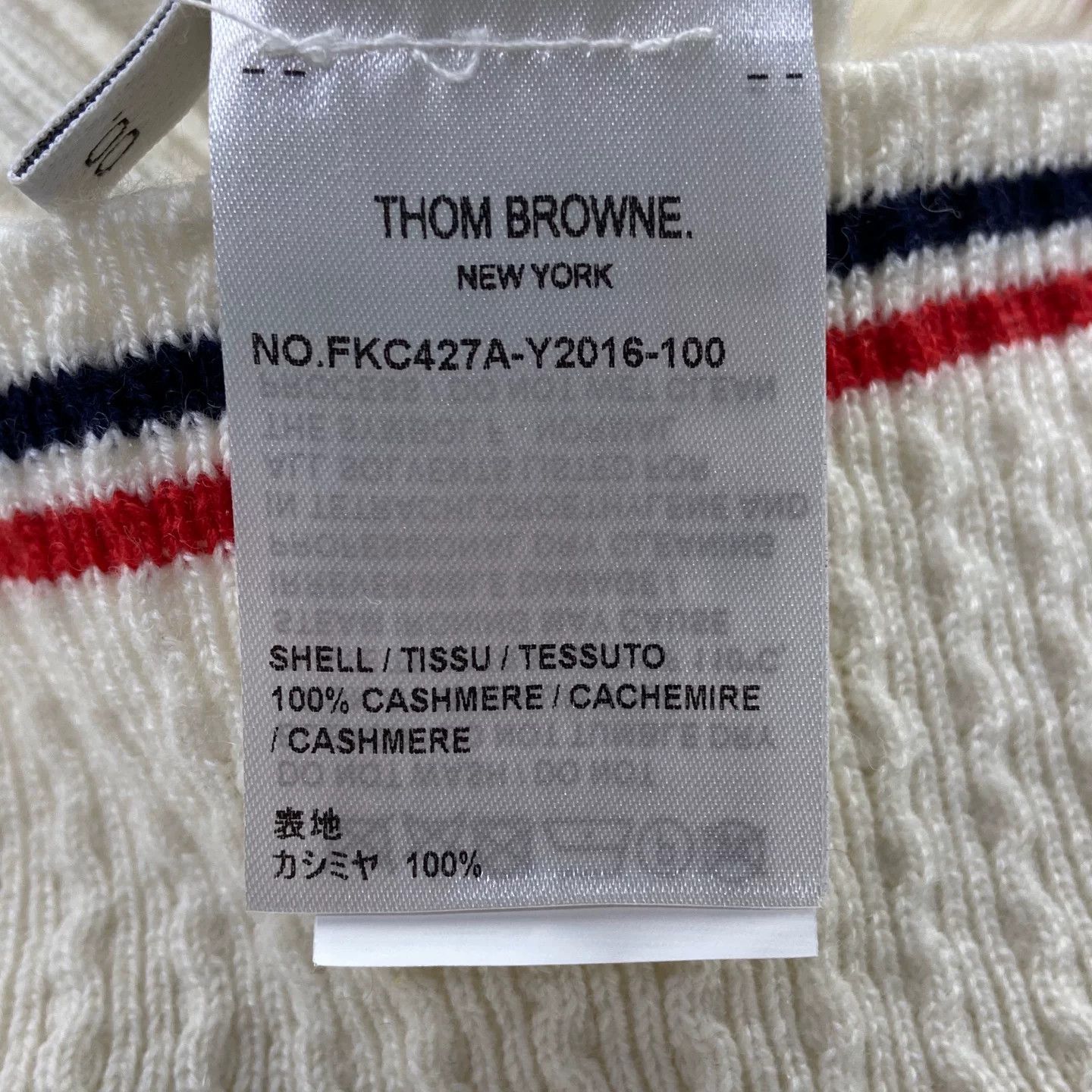 Thom Browne thom browne white knit cardigan wm25815 Size US S / EU 44-46 / 1 - 5 Thumbnail