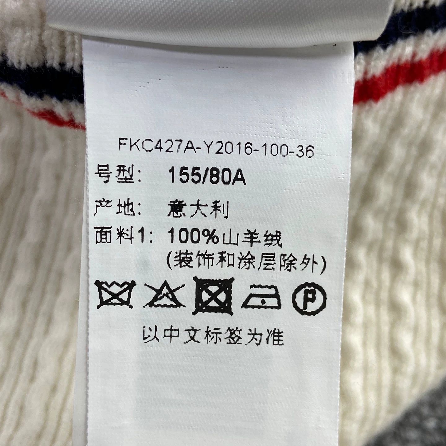 Thom Browne thom browne white knit cardigan wm25815 Size US S / EU 44-46 / 1 - 6 Thumbnail