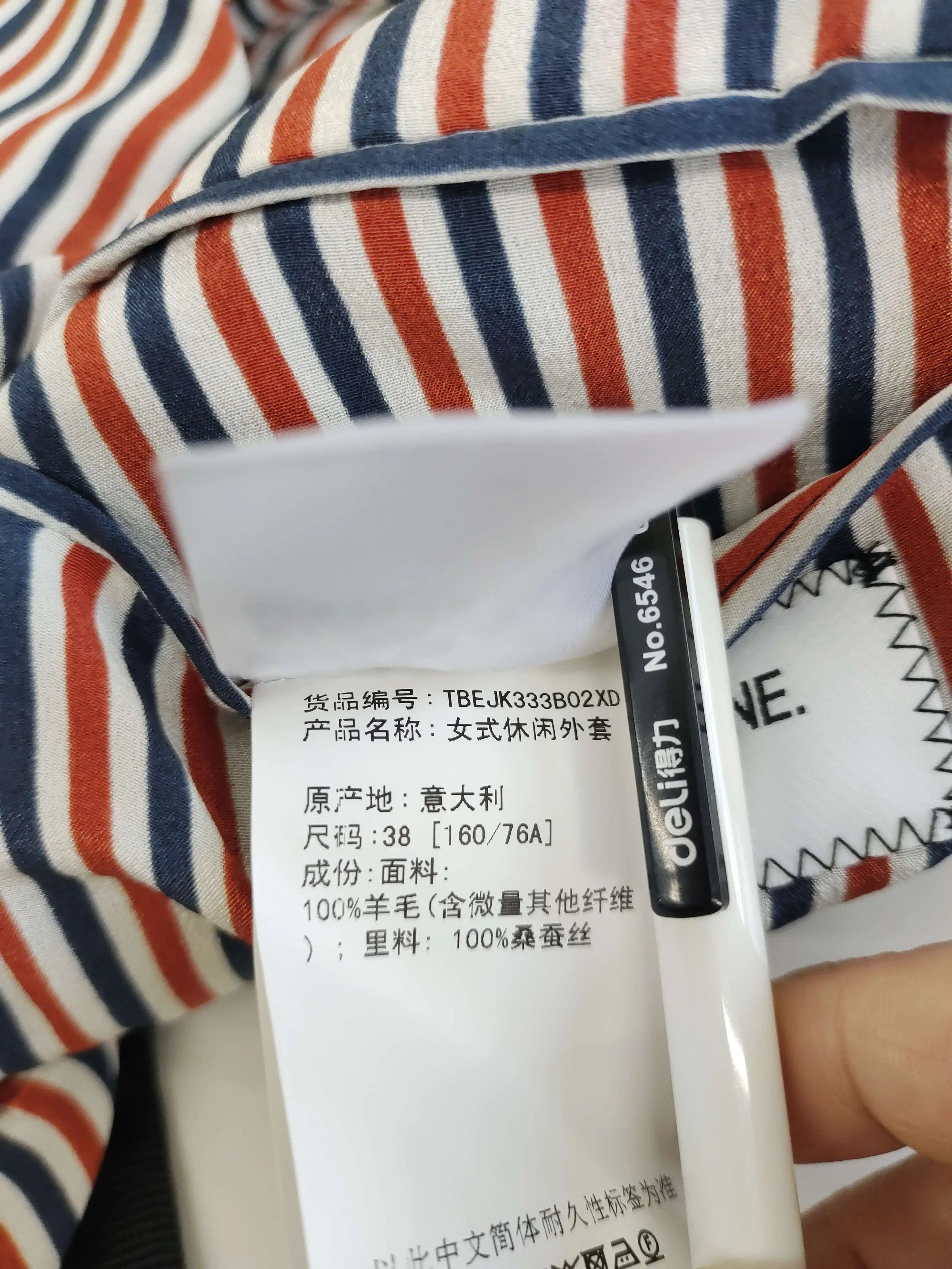 Thom Browne black wool suit by Thom Browne Size US M / EU 48-50 / 2 - 4 Thumbnail