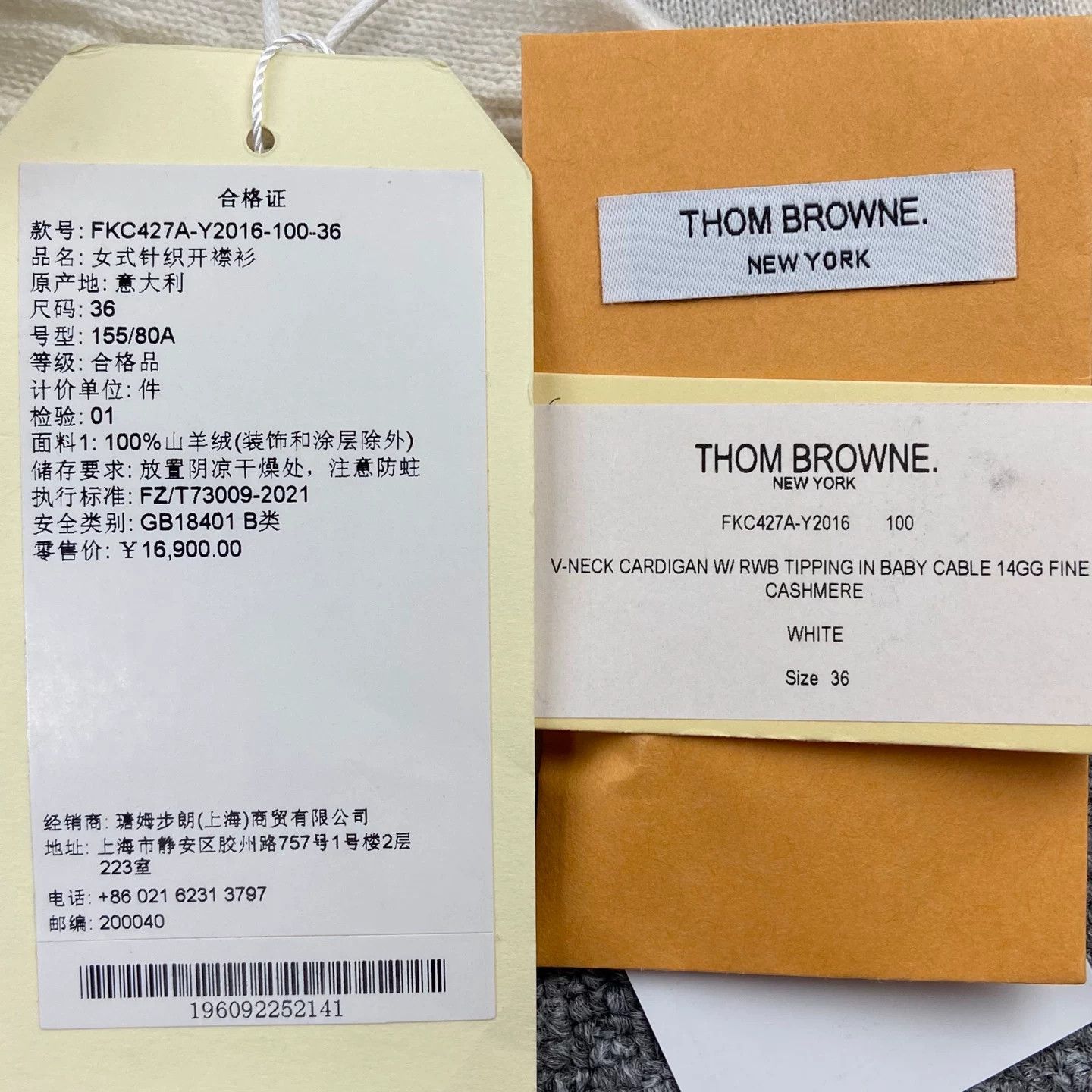 Thom Browne thom browne white knit cardigan wm25815 Size US S / EU 44-46 / 1 - 8 Thumbnail