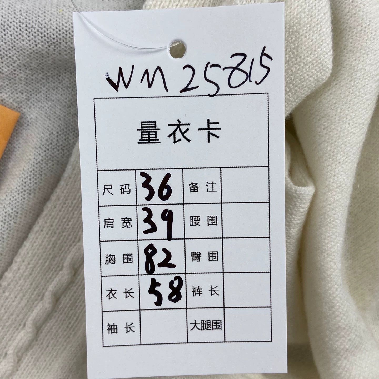 Thom Browne thom browne white knit cardigan wm25815 Size US S / EU 44-46 / 1 - 7 Thumbnail