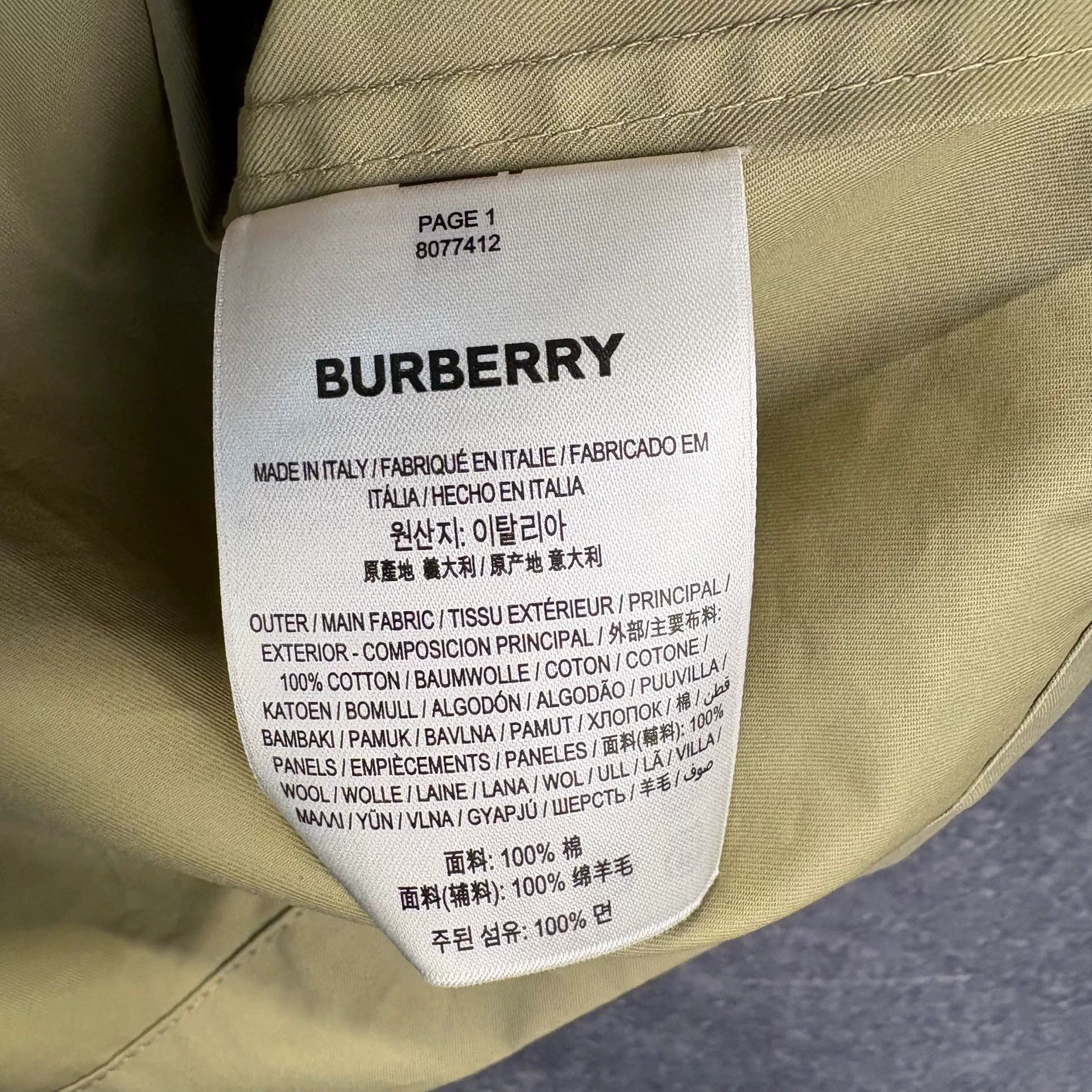 Burberry Burberry 25 New Beige Trench Coat Size US M / EU 48-50 / 2 - 4 Thumbnail