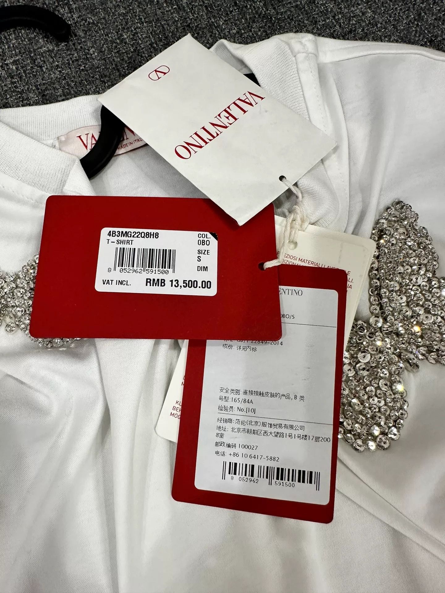 Valentino Valentino Butterfly Beaded White T-shirt S Size US S / EU 44-46 / 1 - 5 Thumbnail