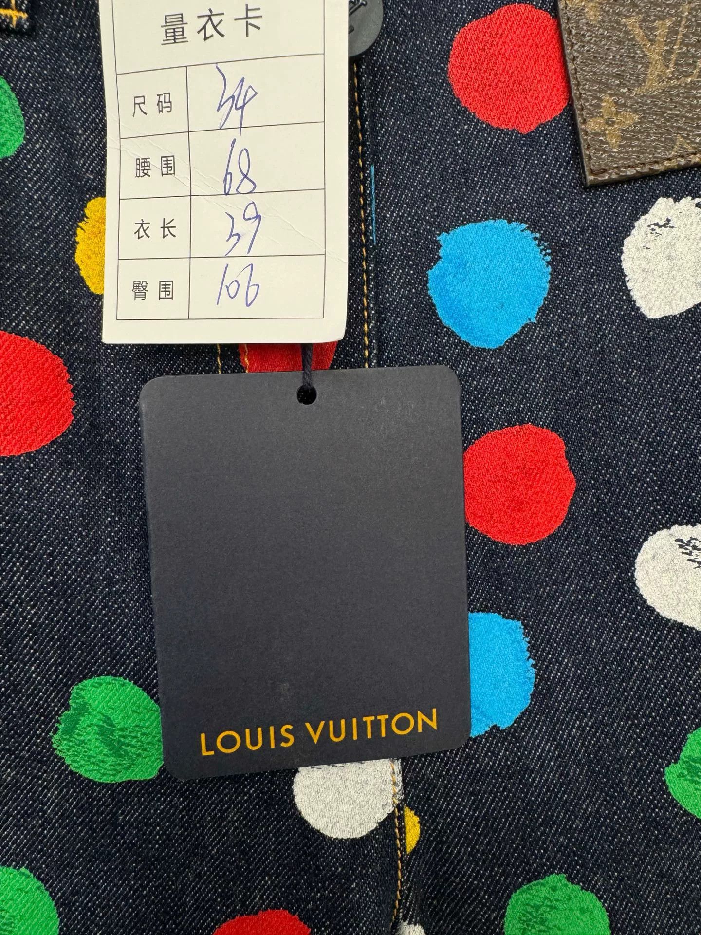 Louis Vuitton Louis Vuitton Kusama Collaboration Shorts Size US 34 / EU 50 - 2 Thumbnail