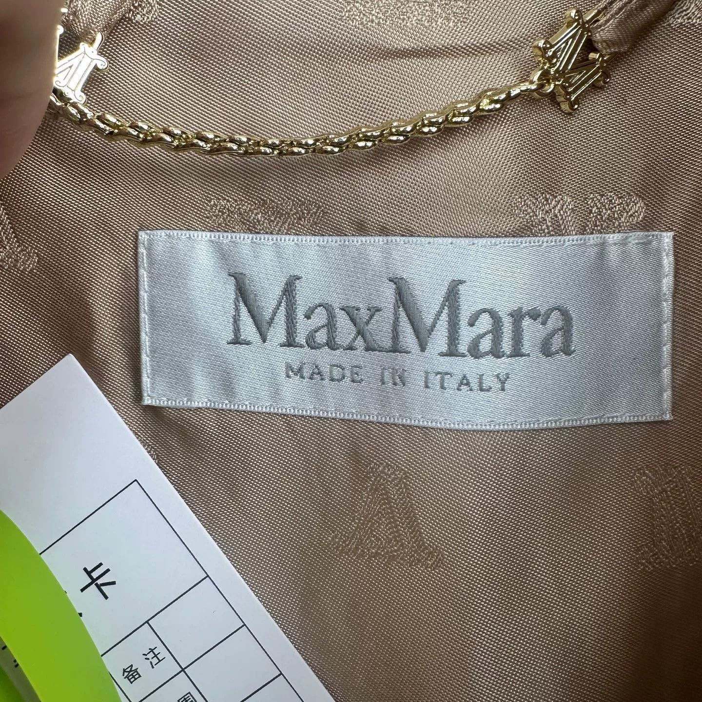Max Mara MaxMara Teddy Cape S Size Size US S / EU 44-46 / 1 - 2 Thumbnail