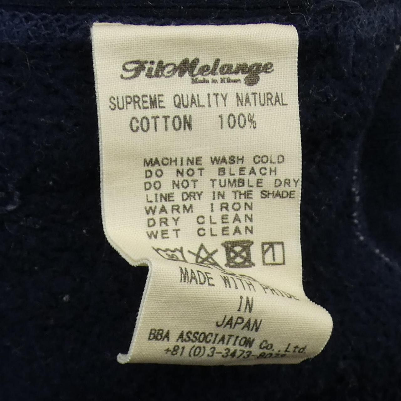 Other Other Filmelange Pants Cotton Pants DUTY FREE for USA Size ONE SIZE - 3 Thumbnail