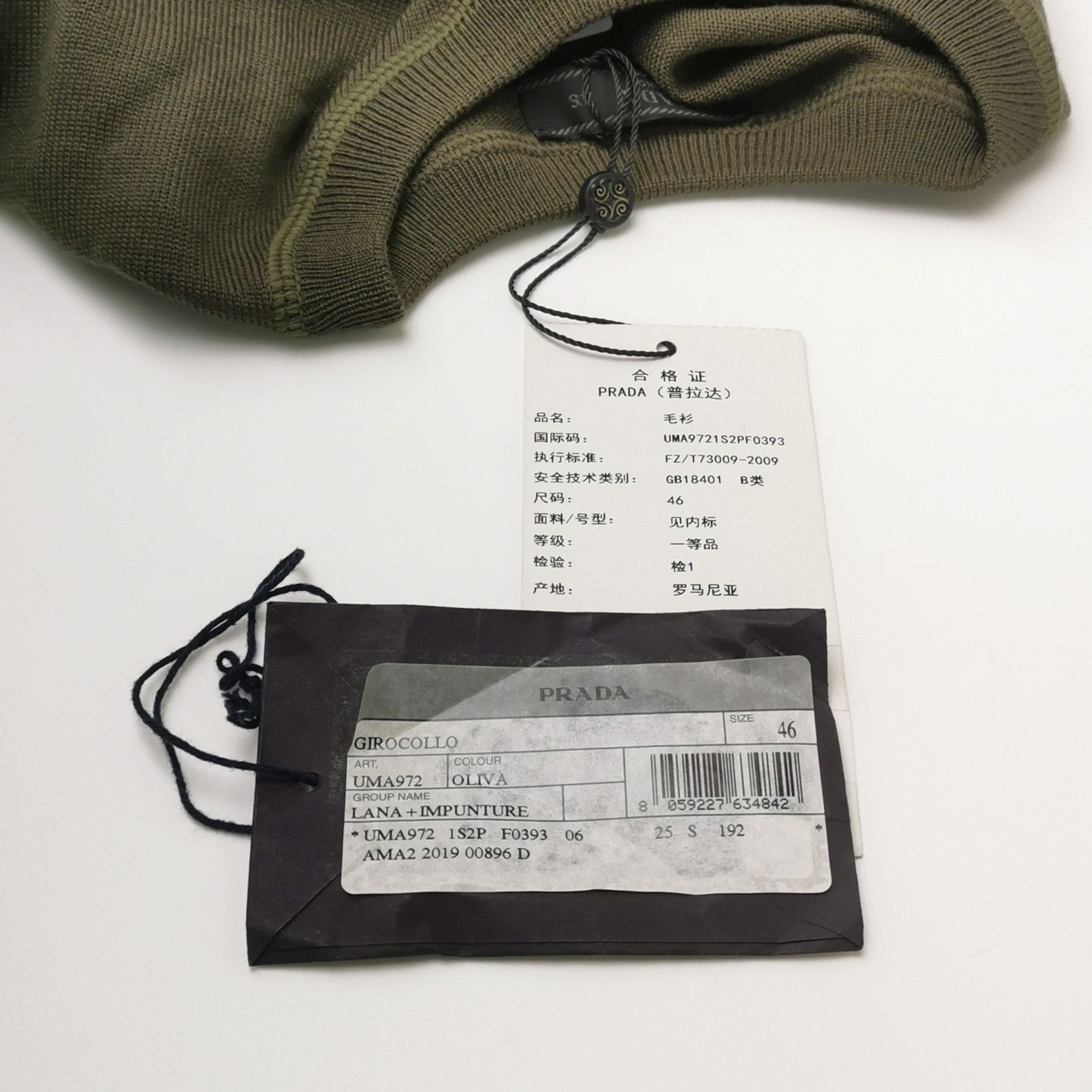 Prada Prada Wool Blend Logo Crew Neck Sweater Size US S / EU 44-46 / 1 - 7 Thumbnail