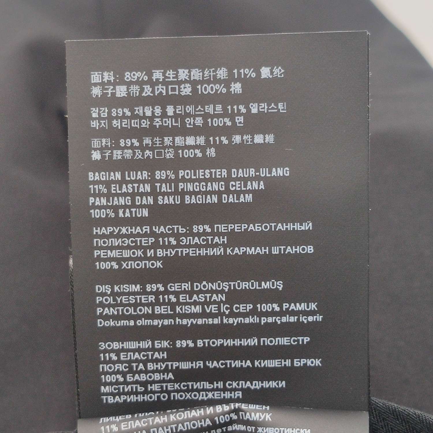 Prada Prada Unused Solid Black Trousers L/50 Size US 34 / EU 50 - 13 Thumbnail