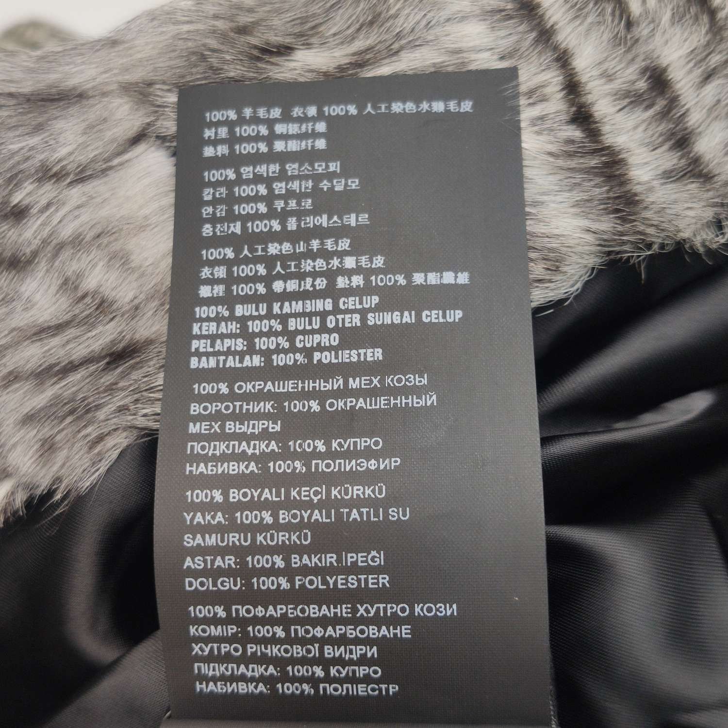 Prada Prada XS Gray Plaid Lapel Sheepskin Coat Size M / US 6-8 / IT 42-44 - 13 Thumbnail