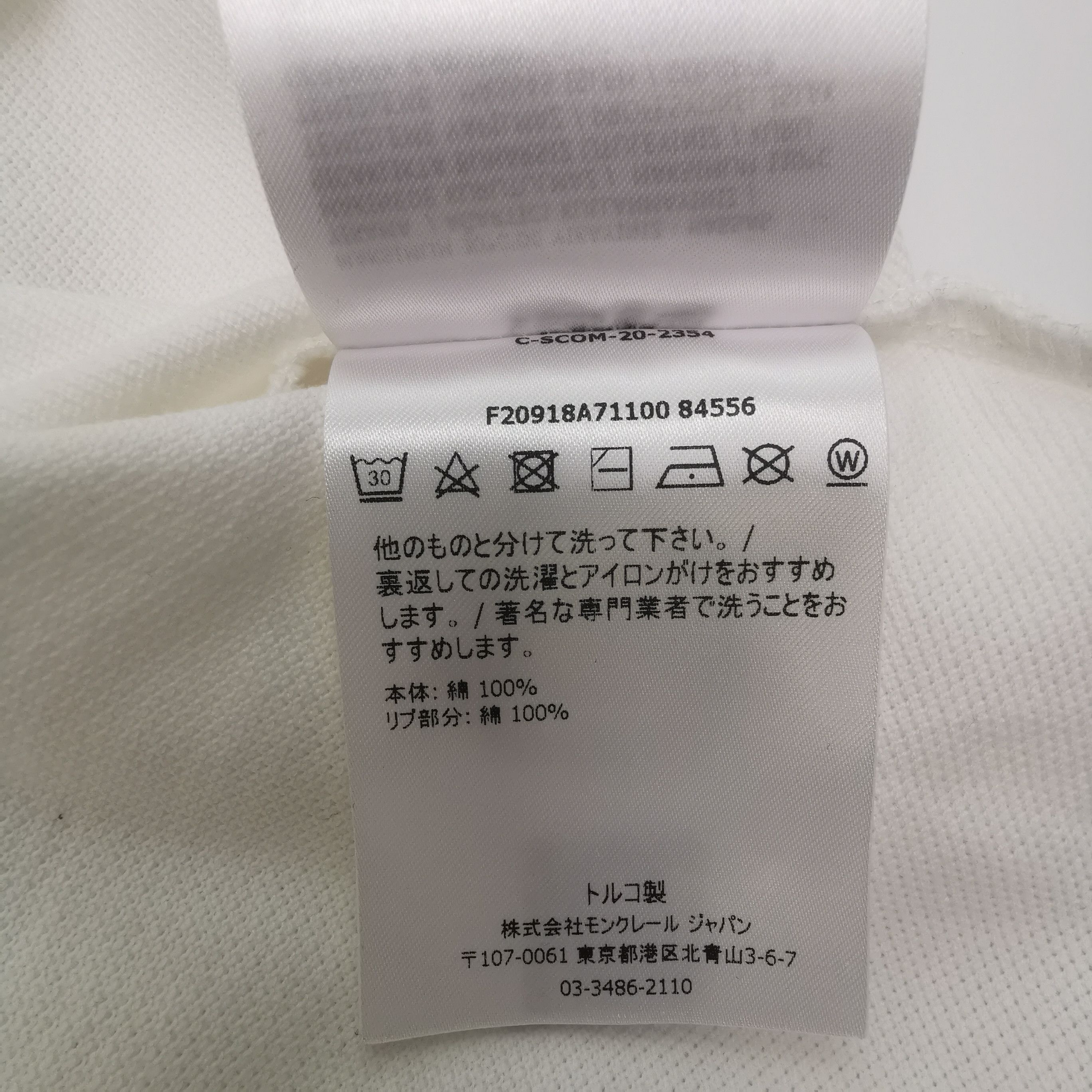 Moncler Moncler L Size White Cotton Polo Shirt Size US L / EU 52-54 / 3 - 18 Thumbnail