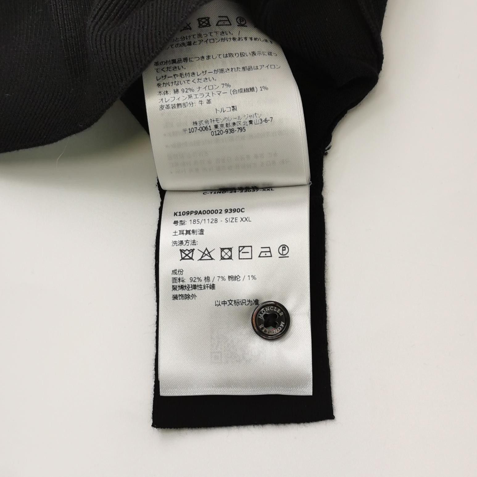 Moncler Moncler Black Short-Sleeve Polo Shirt XXL Size US XXL / EU 58 / 5 - 7 Thumbnail