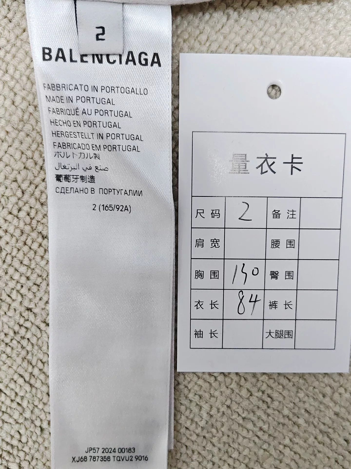 Balenciaga Balenciaga Internal Use Only Reversed Tee Size US M / EU 48-50 / 2 - 7 Thumbnail