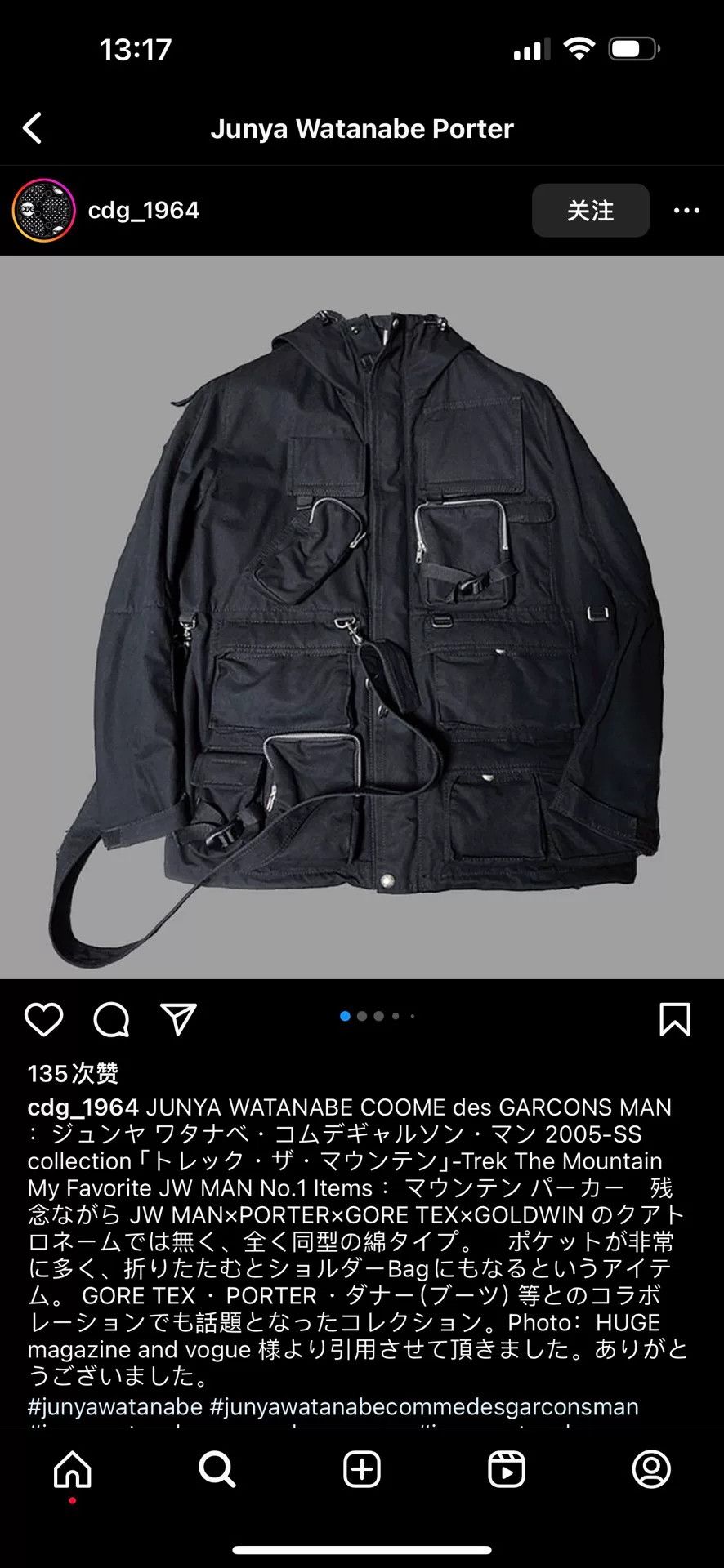Junya Watanabe junya watanabe man multiple pocket jacket Size US L / EU 52-54 / 3 - 6 Thumbnail