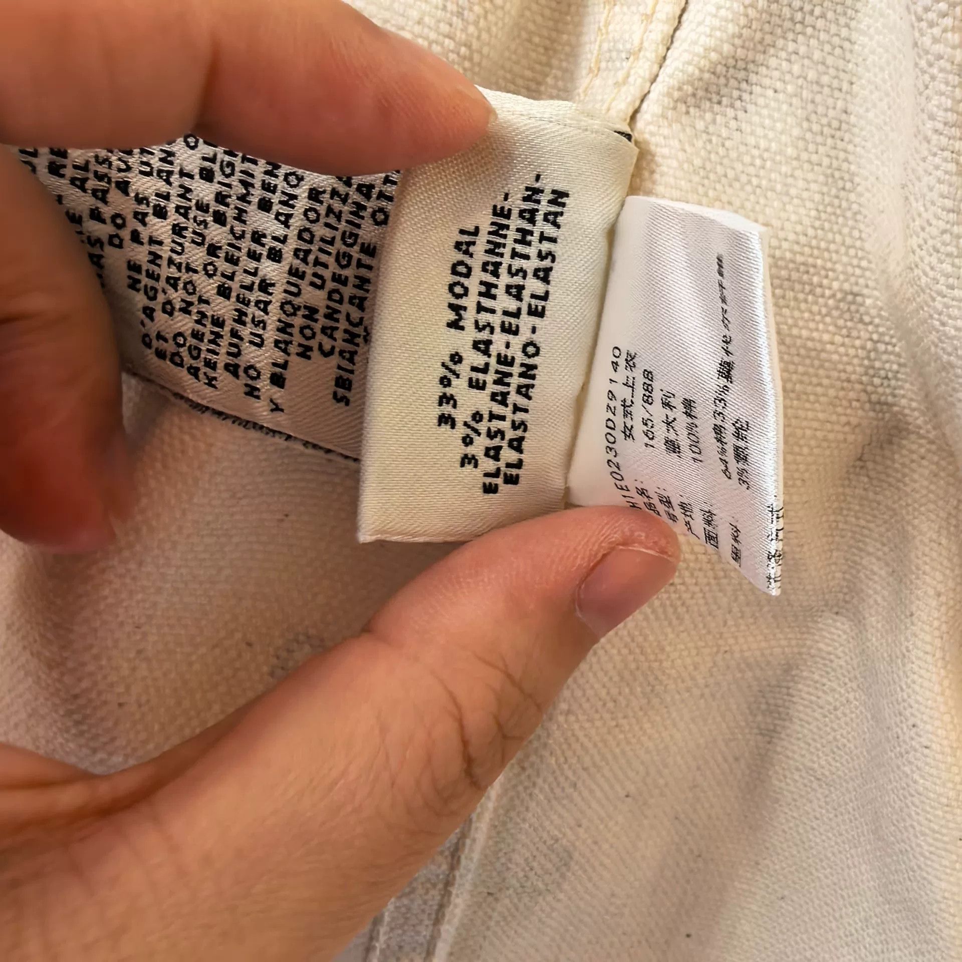 Hermes Hermes White Studded Denim Jacket Size US M / EU 48-50 / 2 - 4 Thumbnail