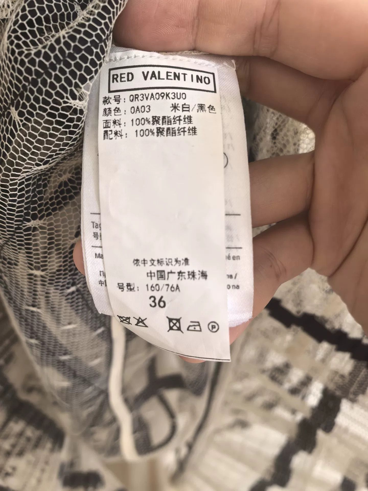 Valentino Valentino Striped Sheath Dress Size US XS / EU 42 / 0 - 3 Thumbnail
