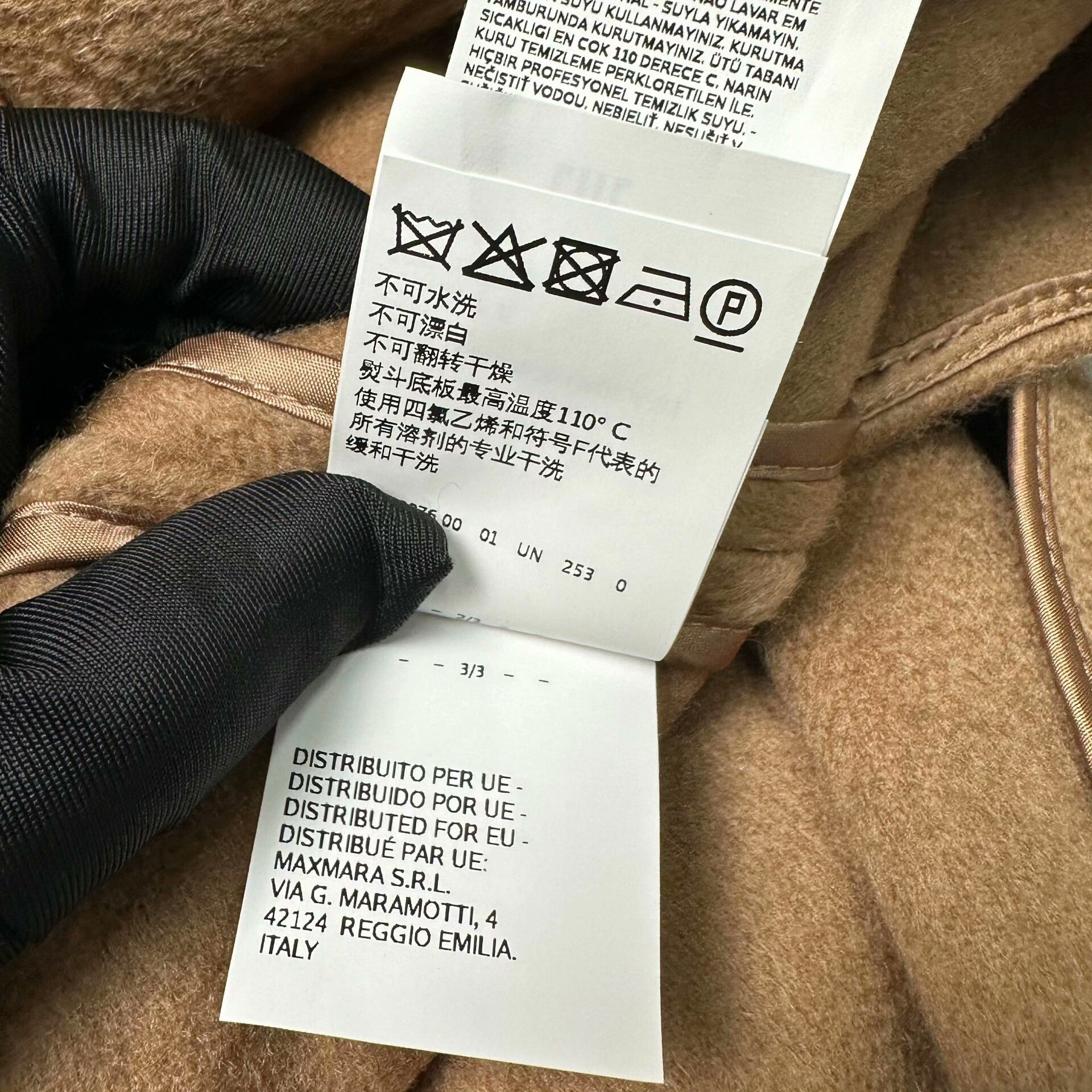 Max Mara Max Mara Brown Woolen Cape Size US M / EU 48-50 / 2 - 3 Thumbnail