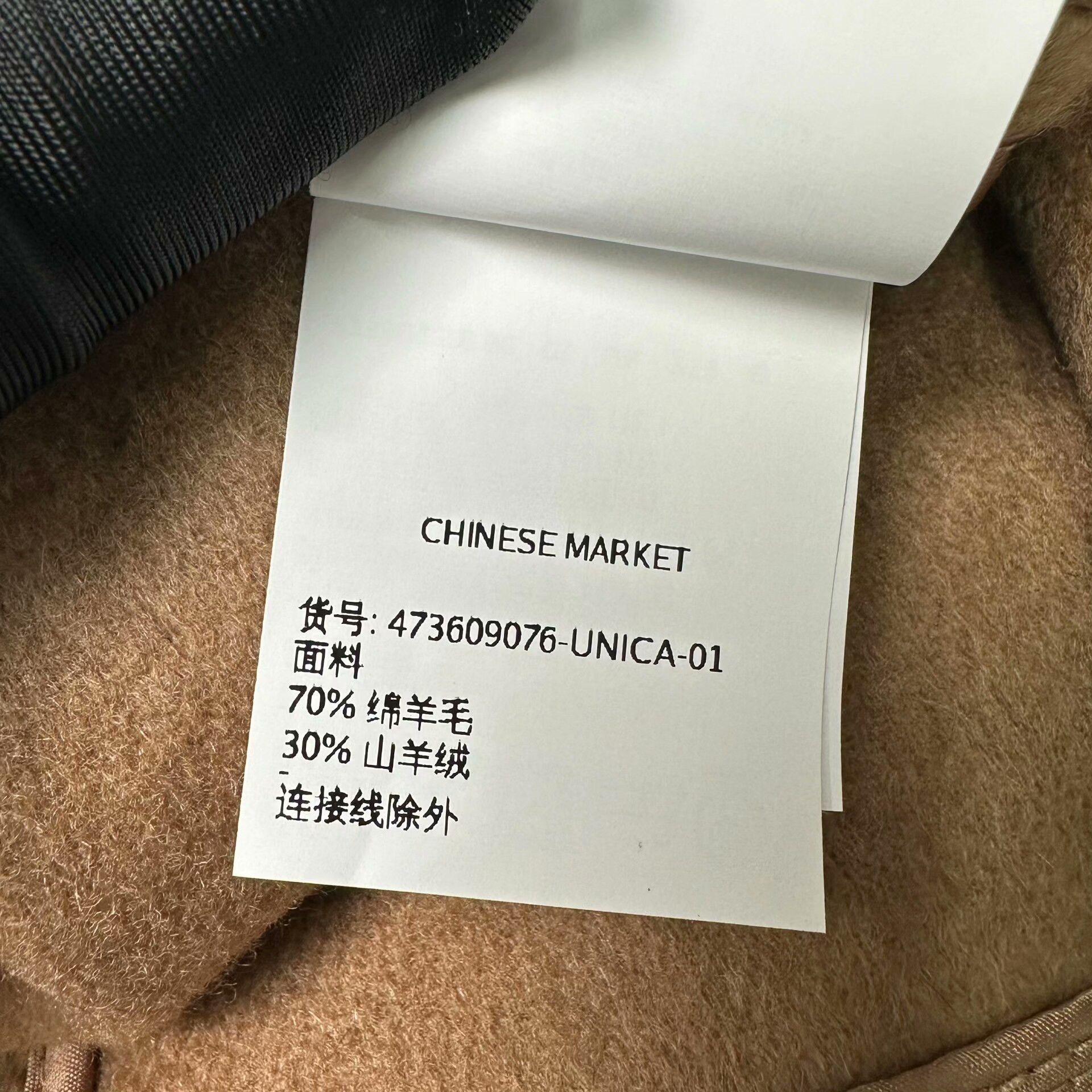 Max Mara Max Mara Brown Woolen Cape Size US M / EU 48-50 / 2 - 4 Thumbnail