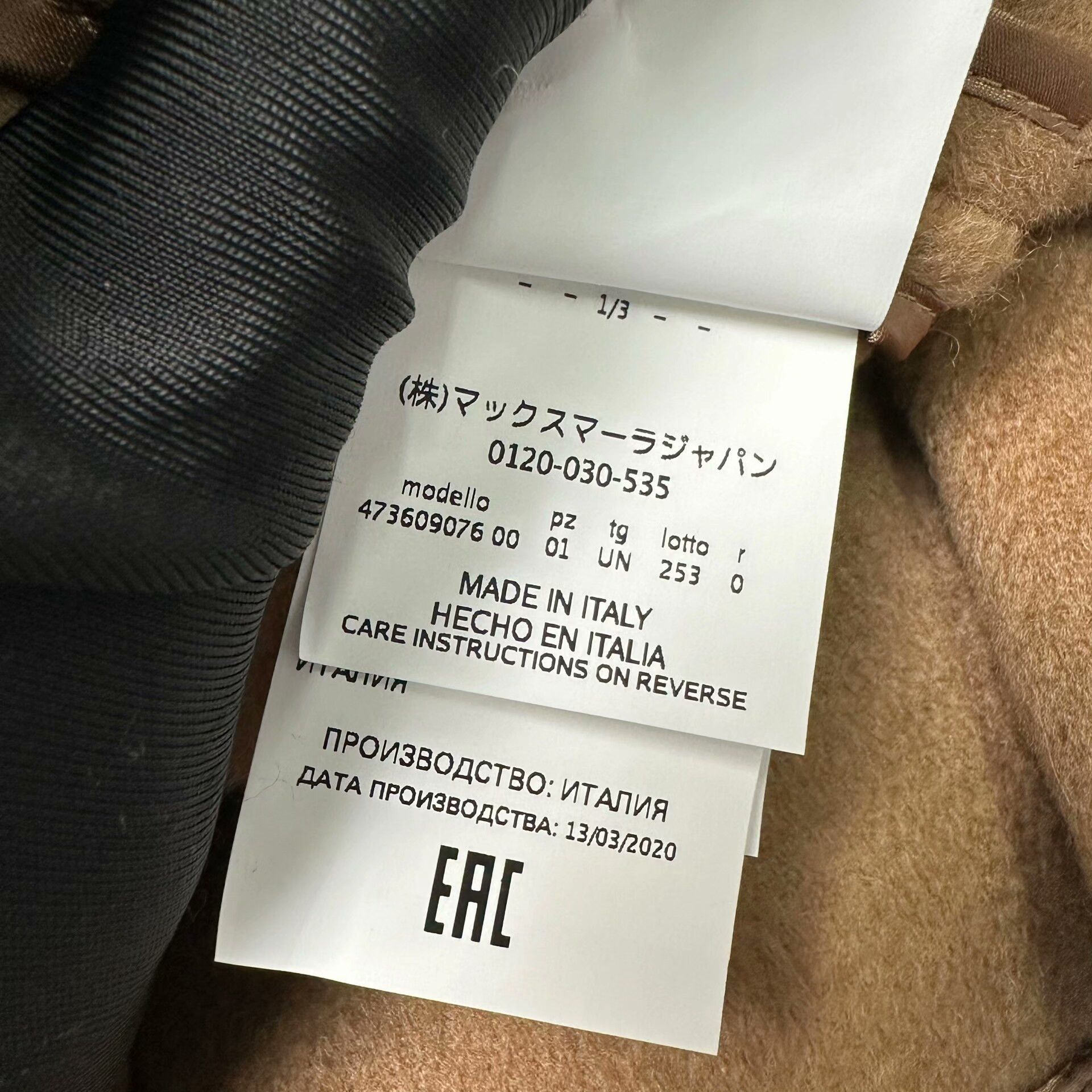 Max Mara Max Mara Brown Woolen Cape Size US M / EU 48-50 / 2 - 6 Thumbnail