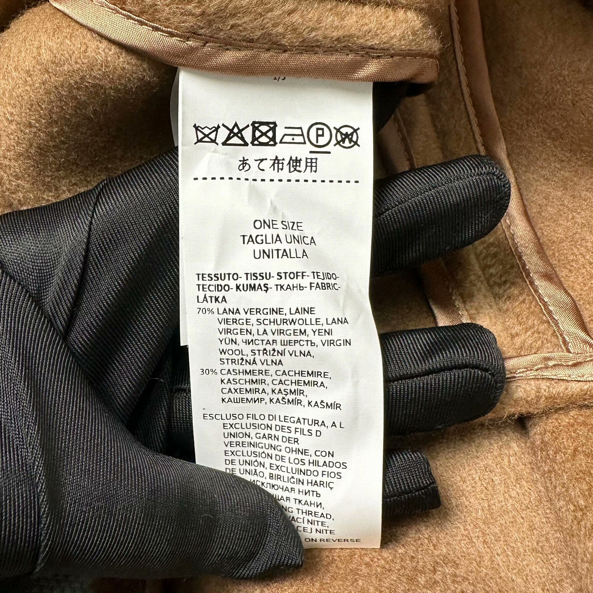 Max Mara Max Mara Brown Woolen Cape Size US M / EU 48-50 / 2 - 7 Thumbnail