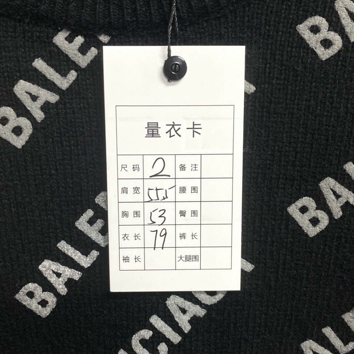 Balenciaga Balenciaga 2023 Logo Print Cashmere Sweater Size US S / EU 44-46 / 1 - 5 Thumbnail