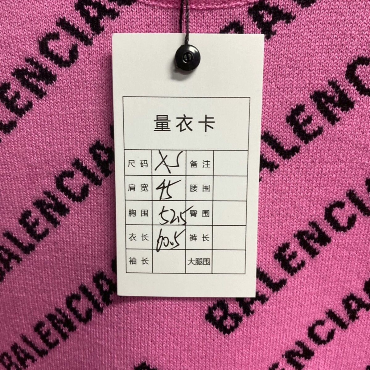 Balenciaga Balenciaga Pink Logo Print Sweater Size US XS / EU 42 / 0 - 4 Thumbnail