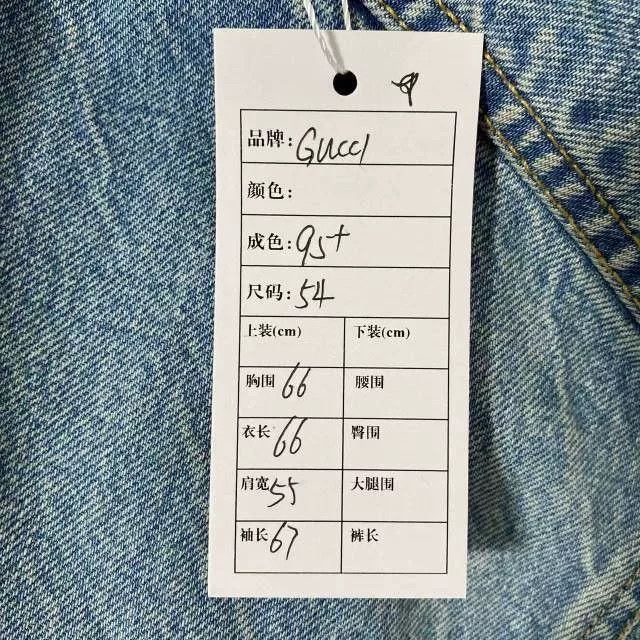 Gucci Gucci x Disney Donald Duck Denim Jacket Size US XXL / EU 58 / 5 - 7 Thumbnail