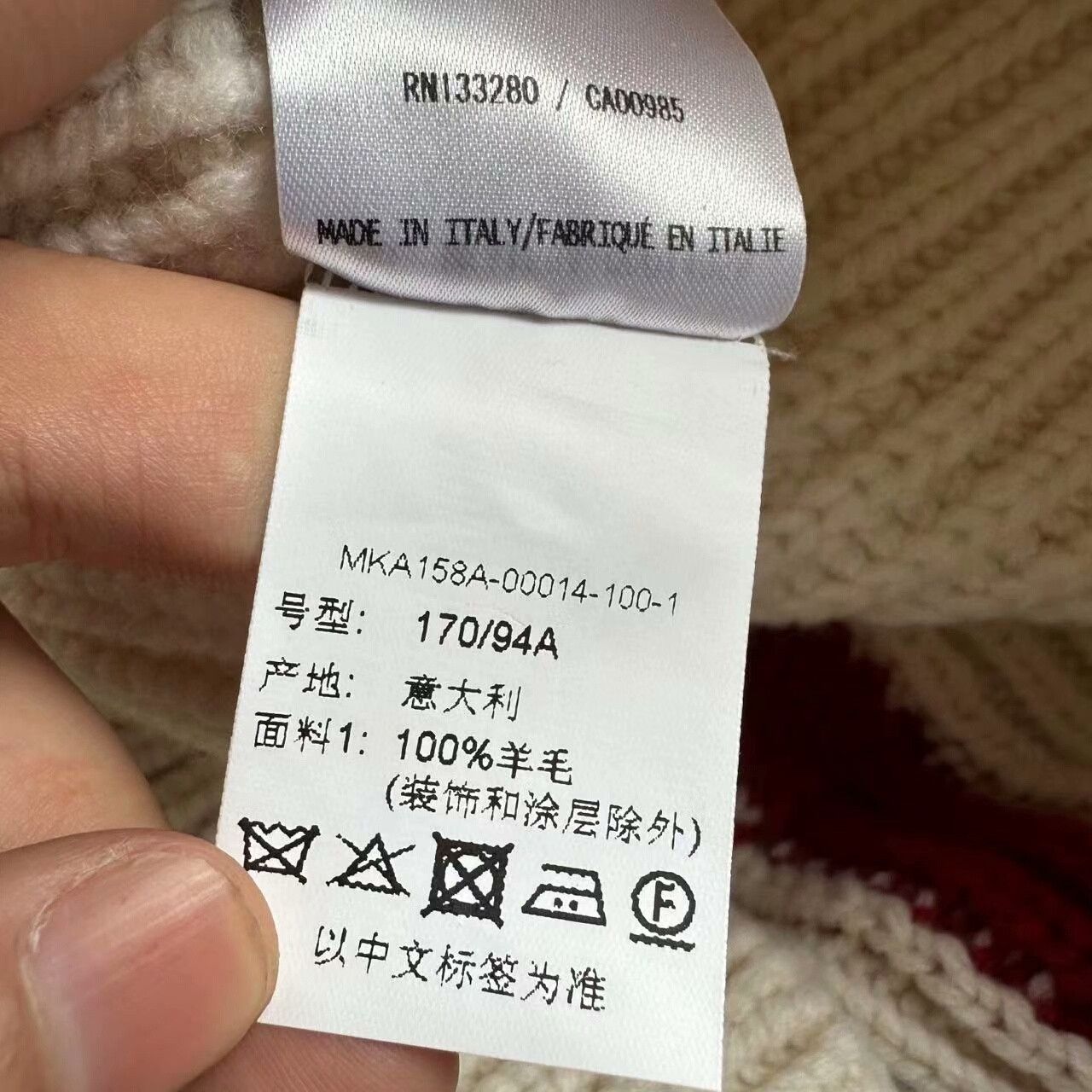 Thom Browne thom browne beige wool sweater with tags Size US M / EU 48-50 / 2 - 6 Thumbnail