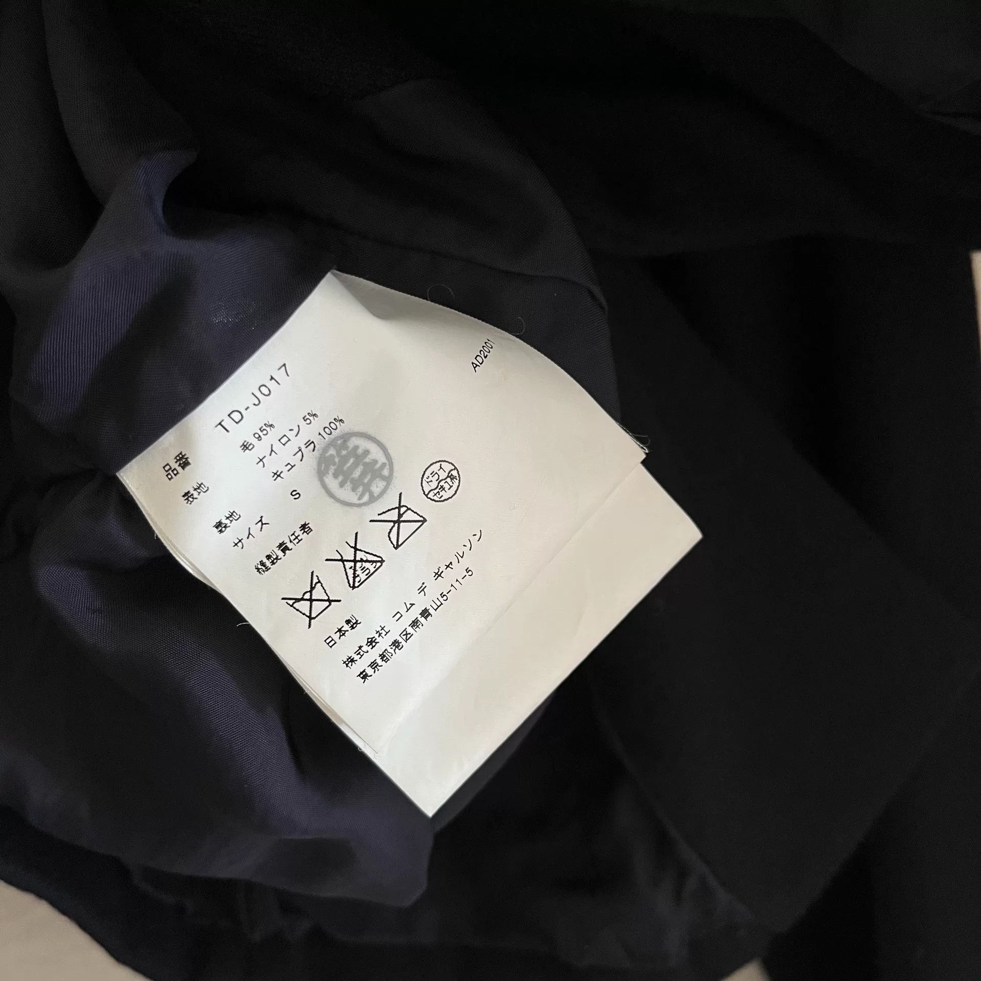 Comme des Garcons Comme des Garcons Modified Chinese Tunic Suit Set Size US S / EU 44-46 / 1 - 8 Thumbnail