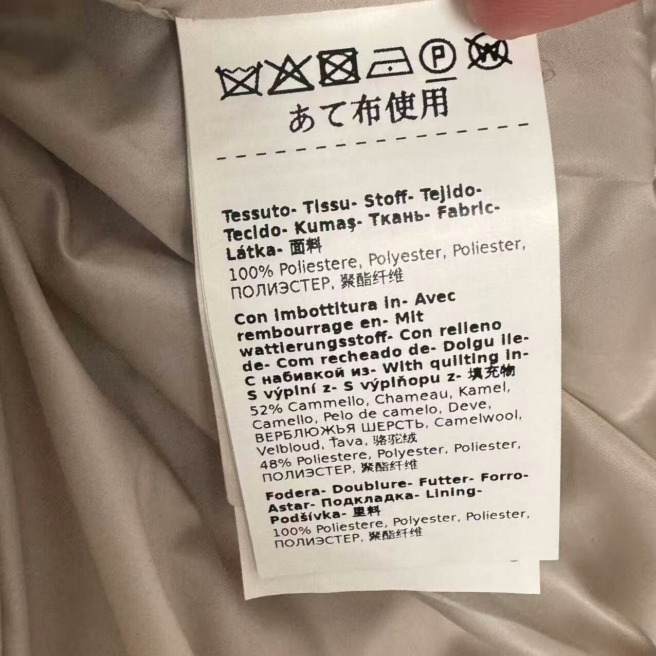 Max Mara maxmara aeroso gray letter print poncho Size M / US 6-8 / IT 42-44 - 2 Thumbnail