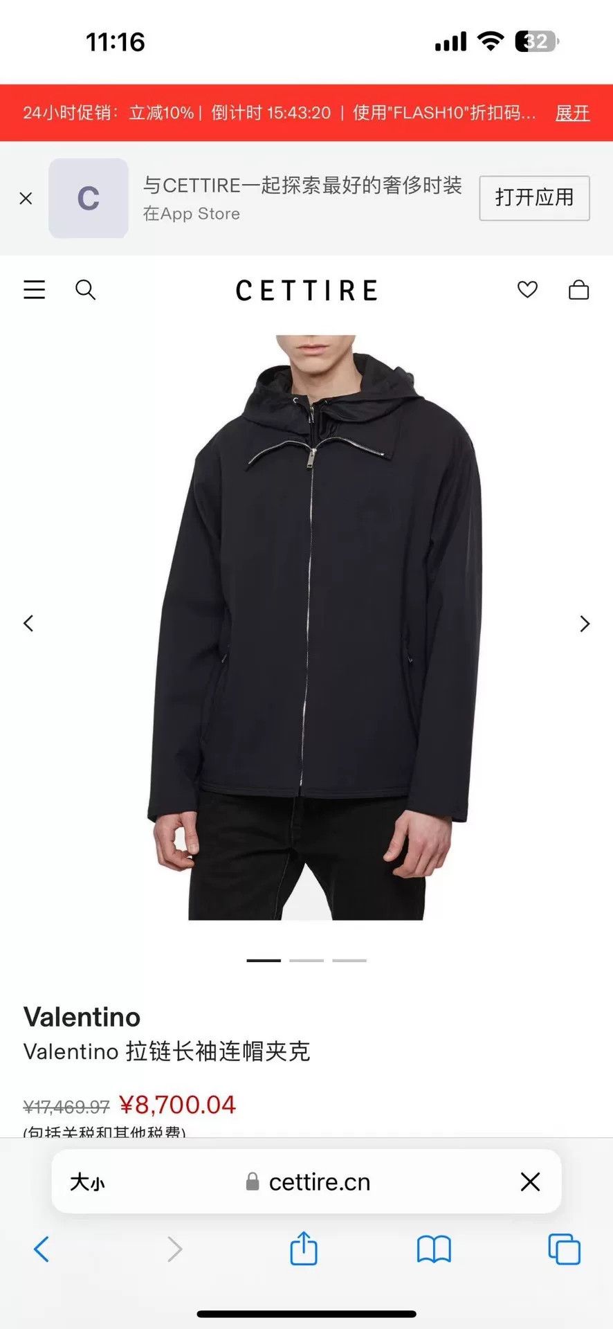 Valentino Valentino navy blue embroidered logo zip jacket coat Size US XL / EU 56 / 4 - 7 Thumbnail