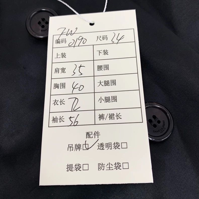 Saint Laurent Paris Saint Laurent Black Cotton Belted Jacket Size US XXS / EU 40 - 9 Thumbnail