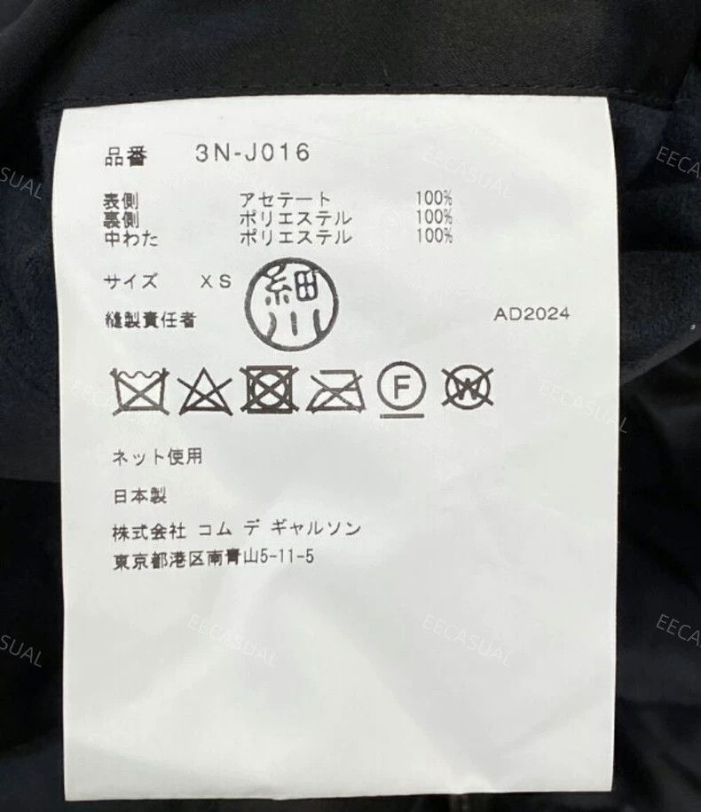 Comme des Garcons Noir Kei Ninomiya Quilted Balloon Jacket Size US XS / EU 42 / 0 - 6 Thumbnail