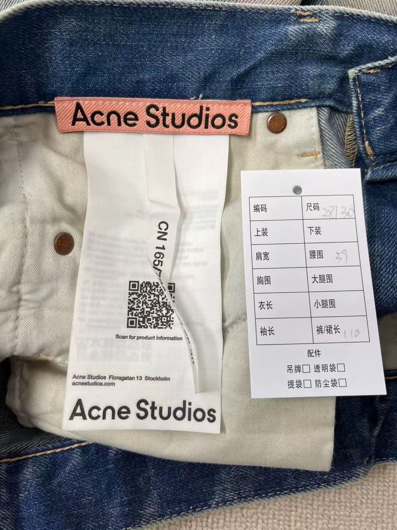 Acne Studios Acne Studios FW25 2006F Wide-Leg Jeans Size US 28 / EU 44 - 4 Thumbnail