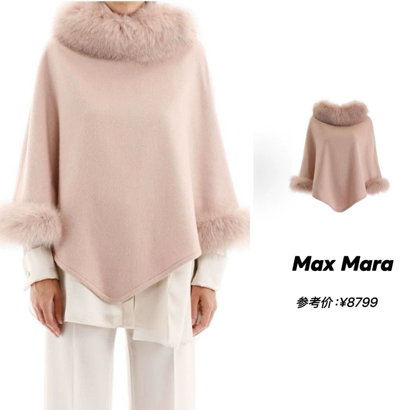 Max Mara maxmara 23ss andre maurice cape Size US S / EU 44-46 / 1 - 6 Thumbnail