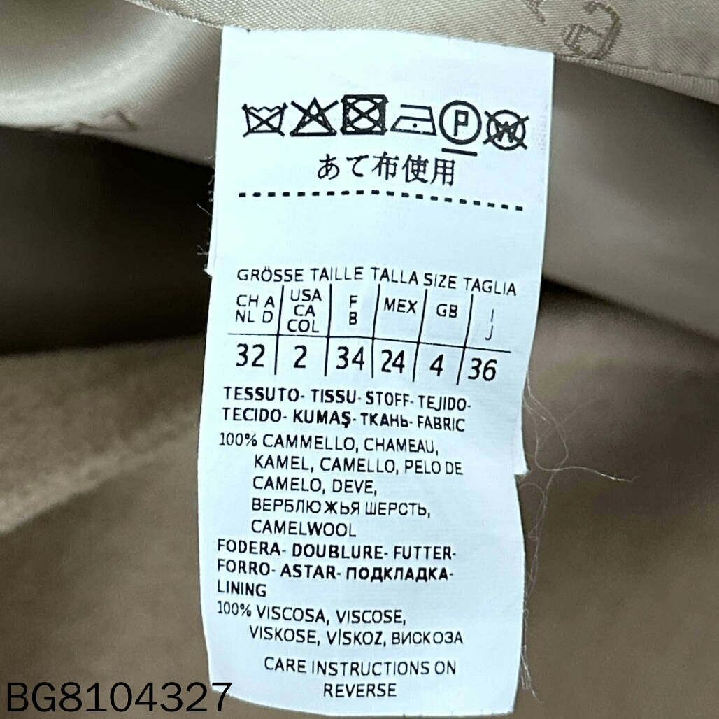 Max Mara classic camel wool coat by MaxMara Size US S / EU 44-46 / 1 - 4 Thumbnail