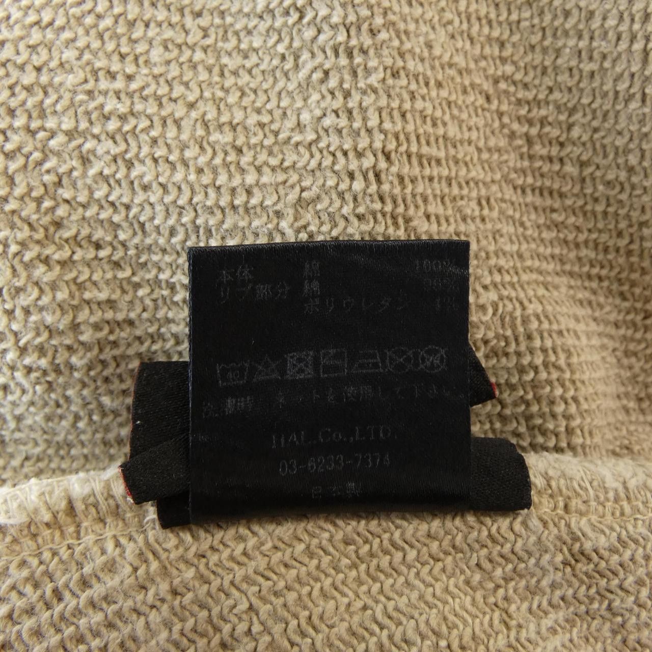 Other Other CVTVLIST Pants Others Pants 2301090401 DUTY FREE for USA Size ONE SIZE - 3 Thumbnail