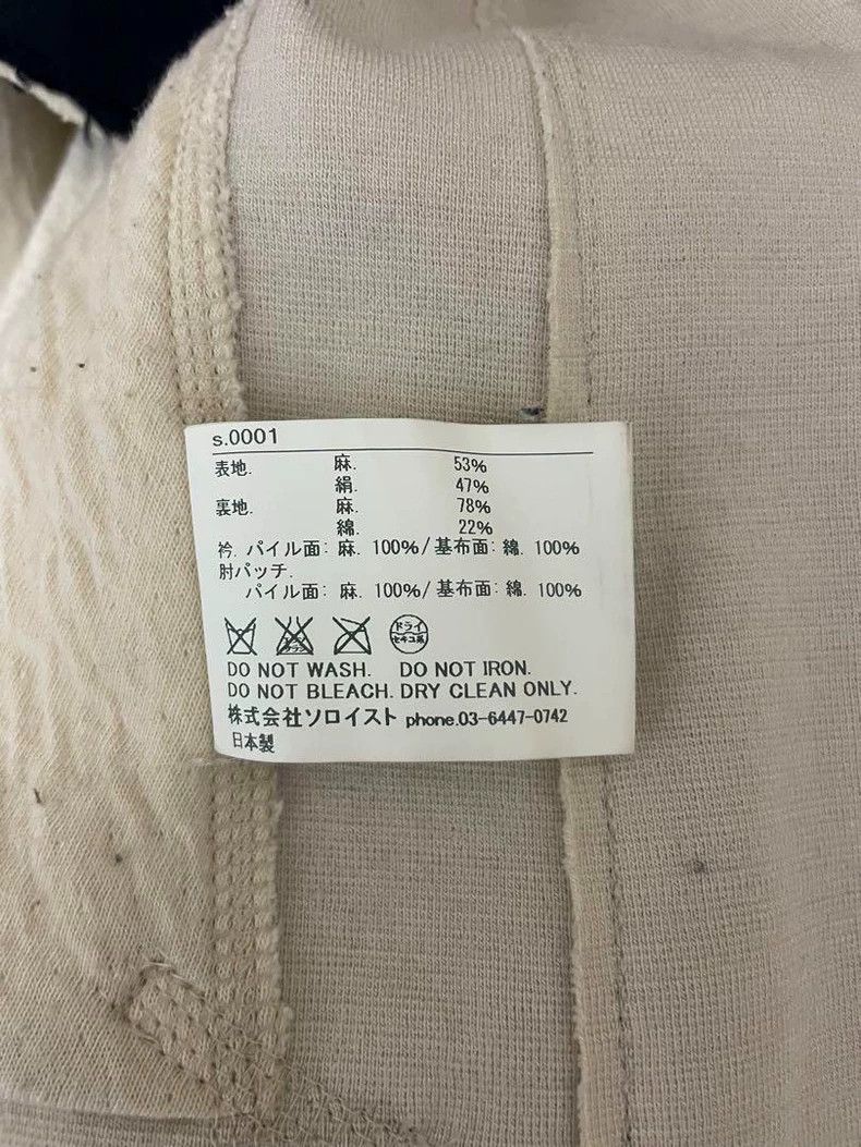 Takahiromiyashita The Soloist. takahiromiyashita thesoloist coat Size US S / EU 44-46 / 1 - 5 Thumbnail