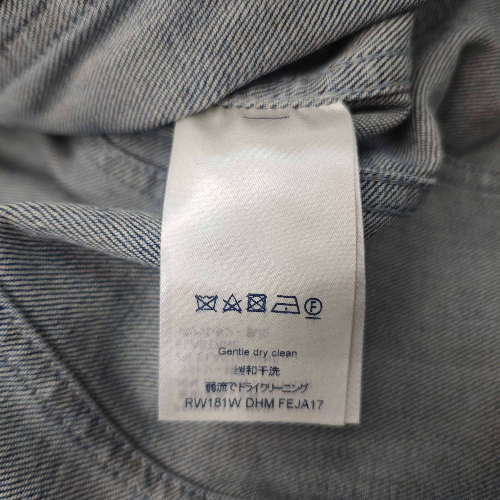 Louis Vuitton Louis Vuitton Washed Blue Denim Jacket With Rivets Size US M / EU 48-50 / 2 - 6 Thumbnail