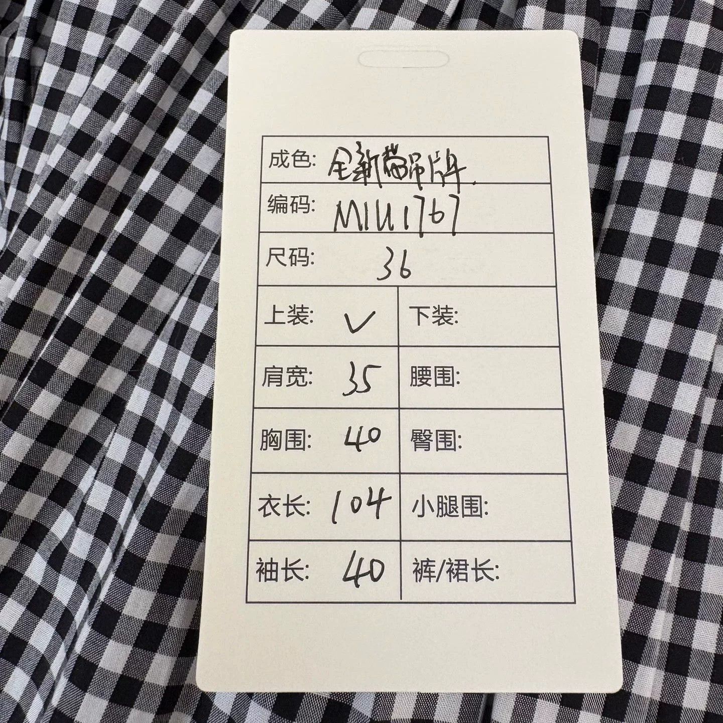 Miu Miu miu miu plaid long sleeve dress with logo Size US 36 / EU 52 - 9 Thumbnail
