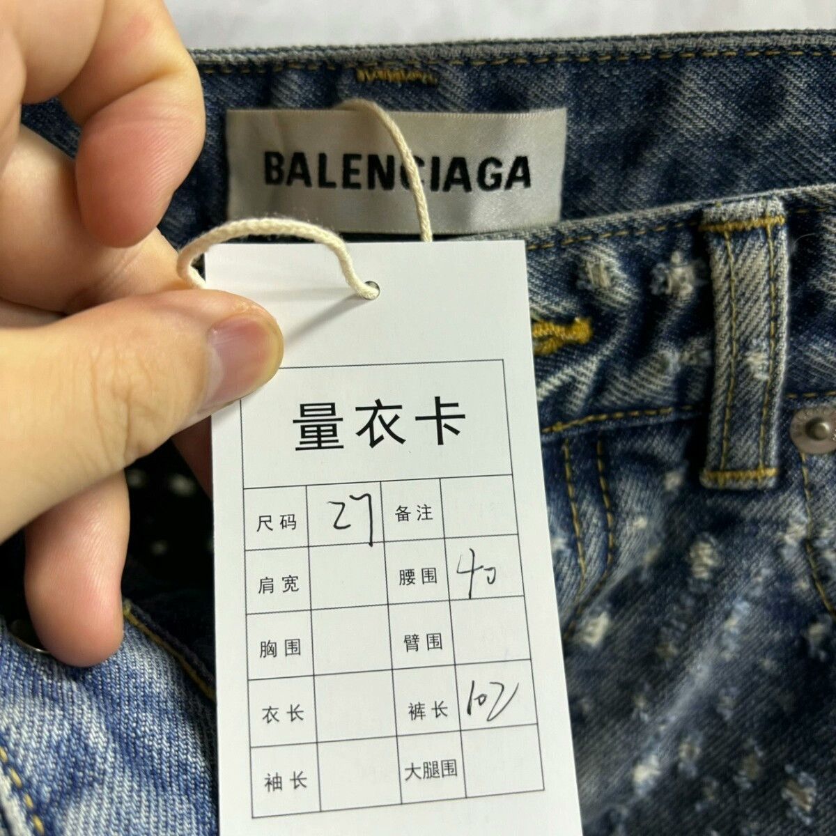 Balenciaga Balenciaga Blue Rhinestone Button Jeans Size US 27 - 4 Thumbnail