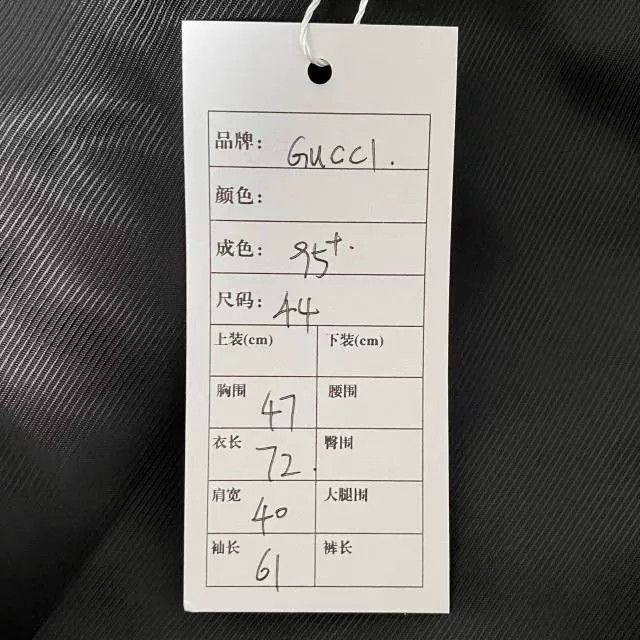 Gucci Gucci FW21 Classic Pattern Single-Breasted Coat Size US L / EU 52-54 / 3 - 7 Thumbnail