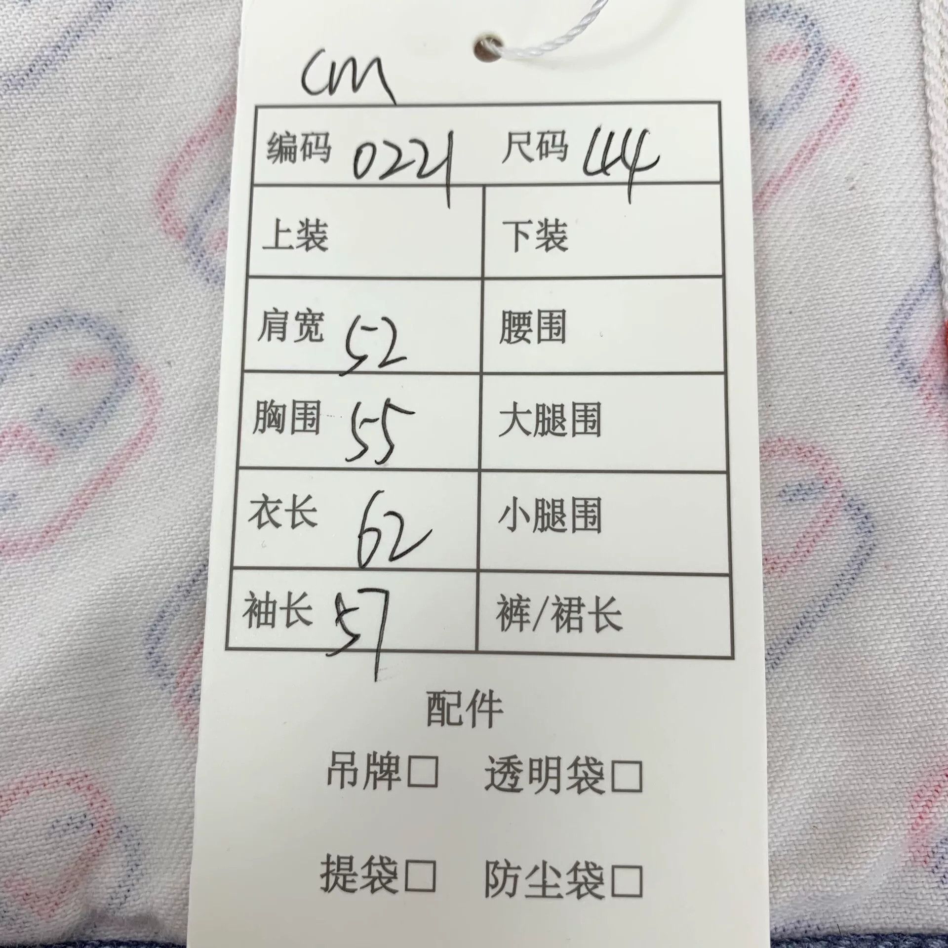 Gucci Gucci Logo Print Denim Jacket Size US XS / EU 42 / 0 - 8 Thumbnail