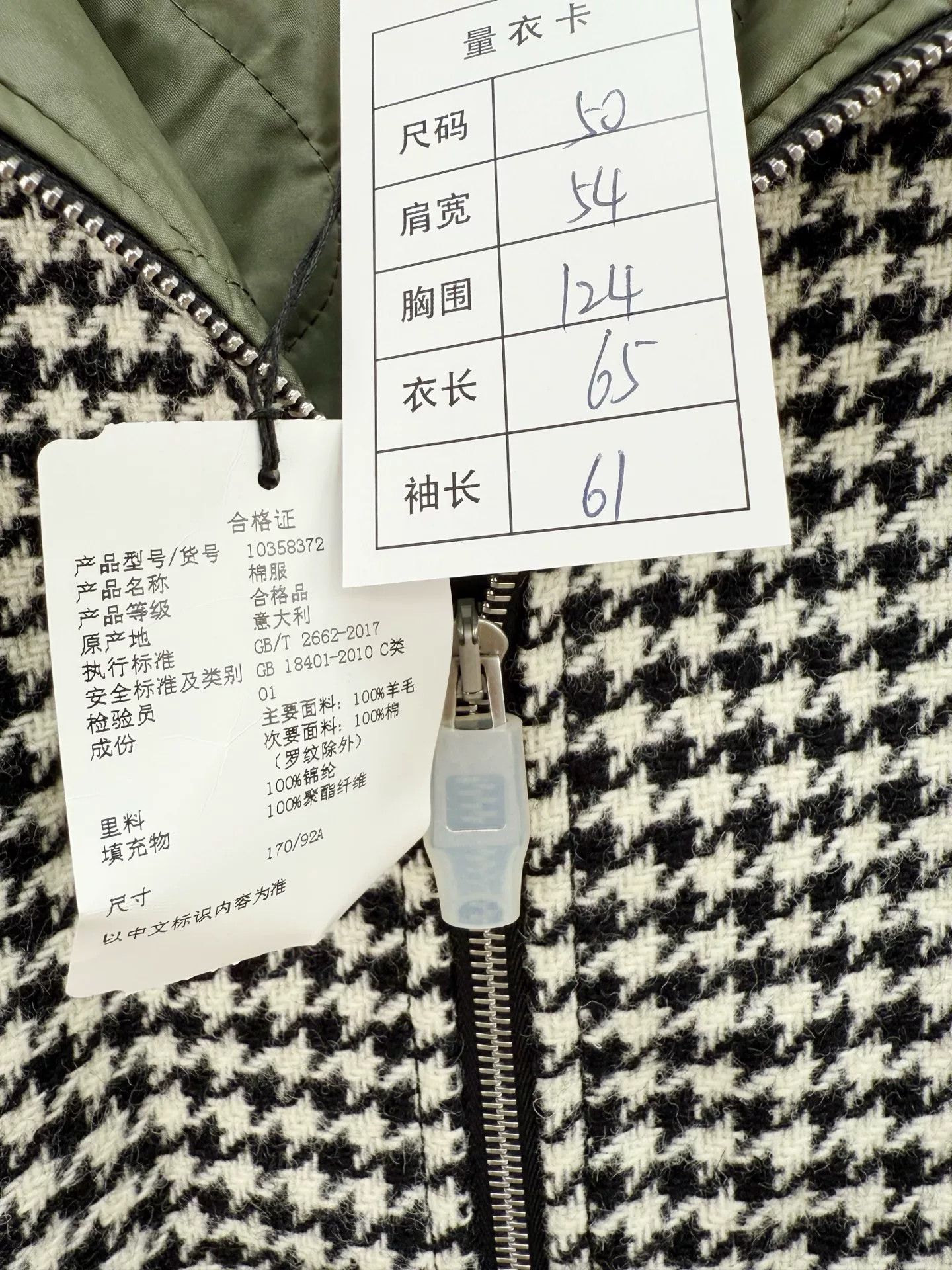 Loewe Loewe Checkered Jacket with Tags Size US XL / EU 56 / 4 - 3 Thumbnail