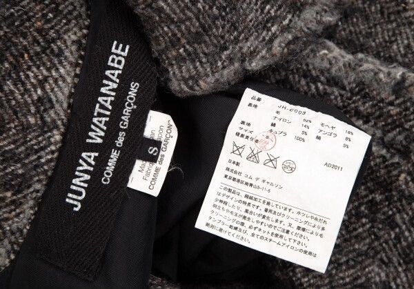 Junya Watanabe gray wool trench coat by junya watanabe Size US S / EU 44-46 / 1 - 9 Thumbnail