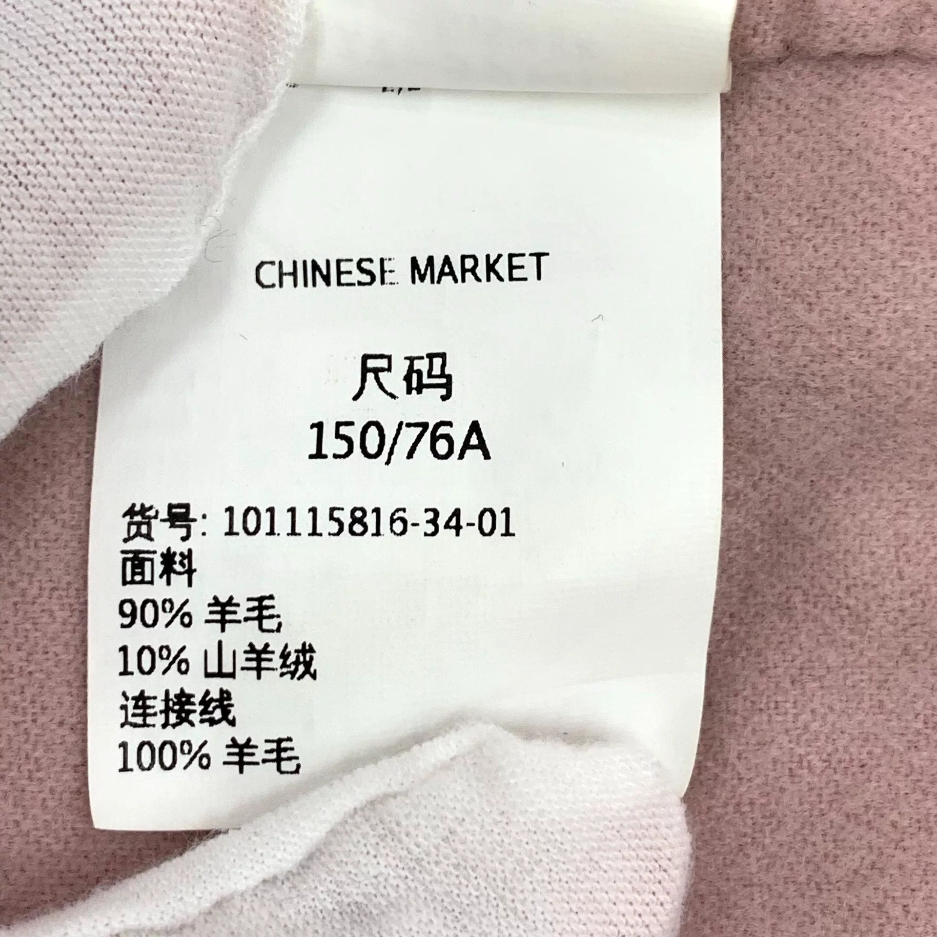 Max Mara pink wool hooded long coat by Maxmara Size US XXS / EU 40 - 8 Thumbnail